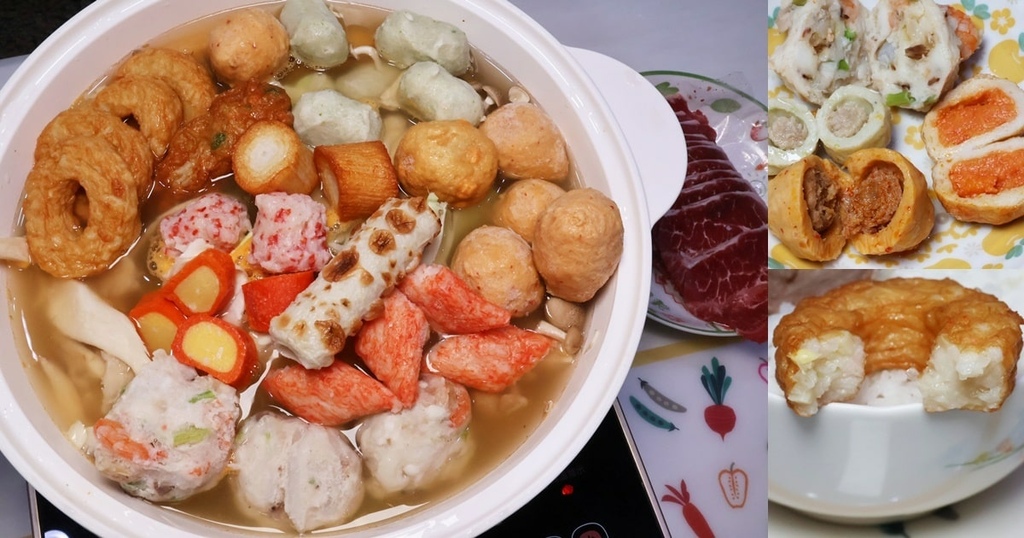 格泉火鍋料推薦 (18).jpg 格泉火鍋料推薦 (18).jpg