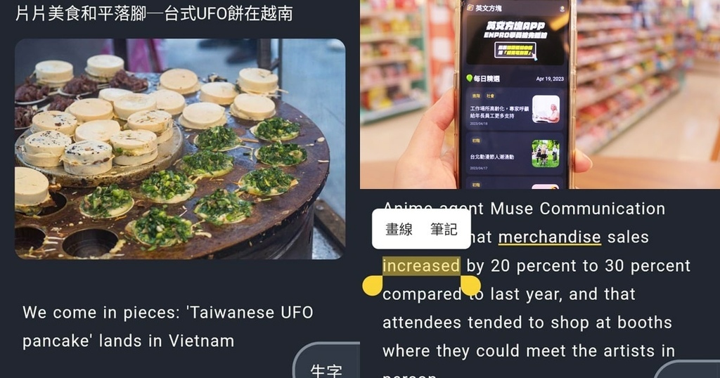 Cubelish英文方塊 APP (12).jpg