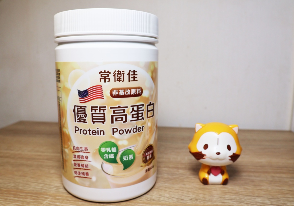 高蛋白粉推薦 (3).JPG 高蛋白粉推薦 (3).JPG