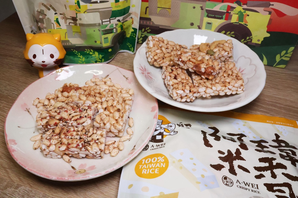 阿瑋米香 (5).JPG 阿瑋米香 (5).JPG