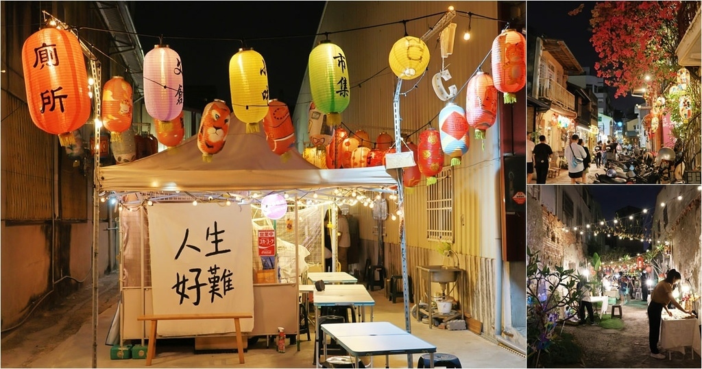 神農五八市集 (17).jpg 神農五八市集 (17).jpg