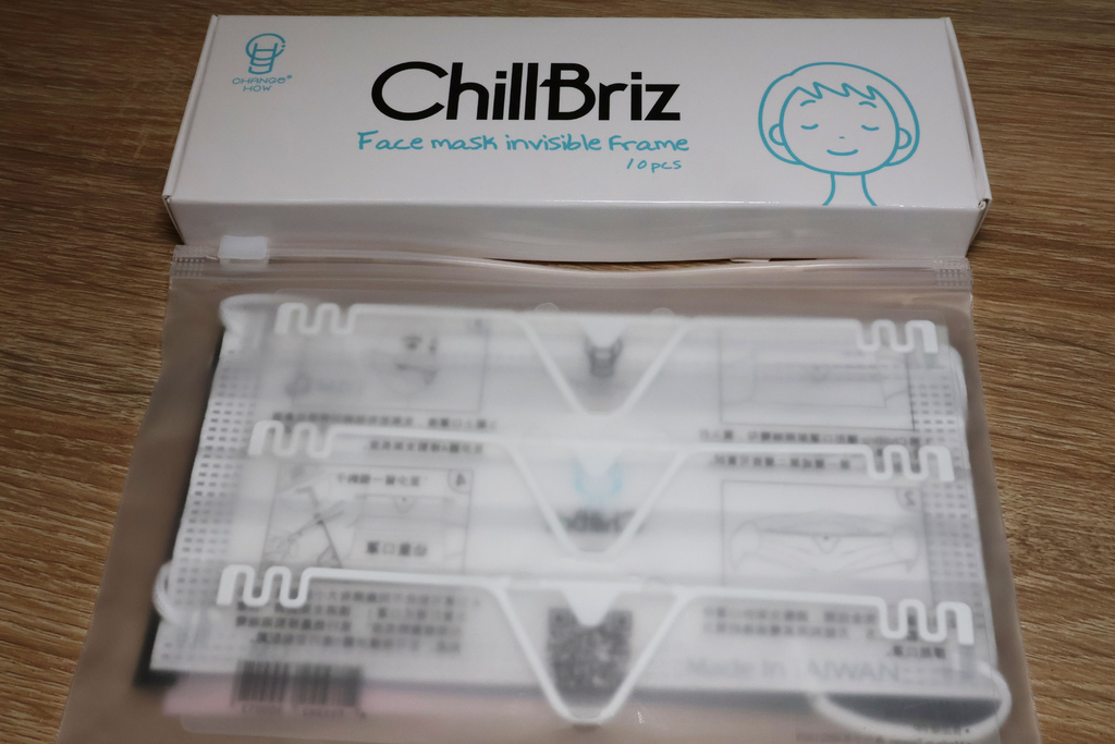 ChillBriz 隱形口罩支架開箱文 (1).jpg ChillBriz 隱形口罩支架開箱文 (1).jpg
