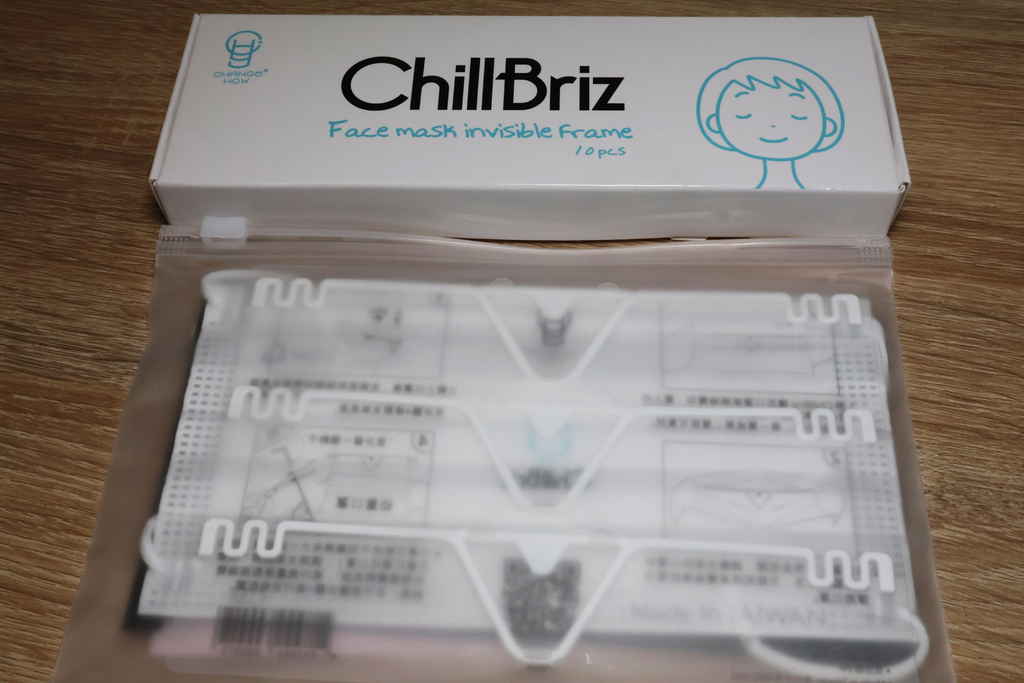 ChillBriz 隱形口罩支架開箱文 (1).jpg