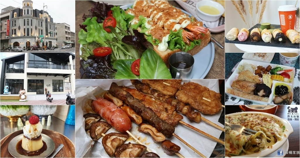 台南虎尾寮美食.jpg 台南虎尾寮美食.jpg