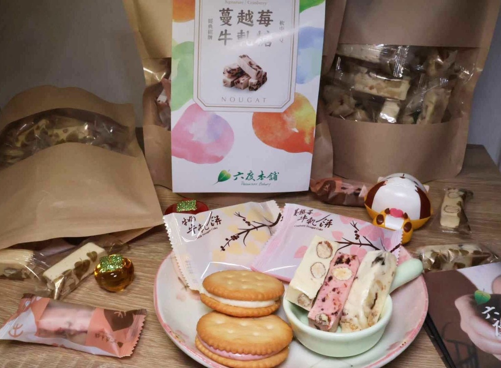 六度本舖牛軋糖 (7).jpg 六度本舖牛軋糖 (7).jpg