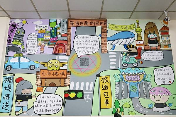 欣興租車台南店 (7).jpg