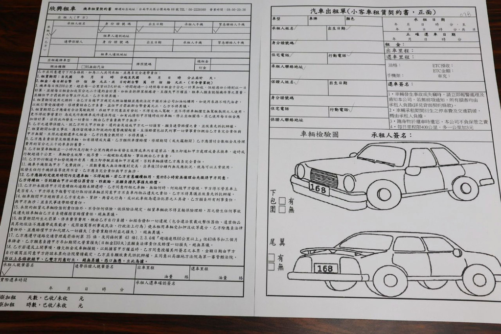 欣興租車台南店 (15).jpg