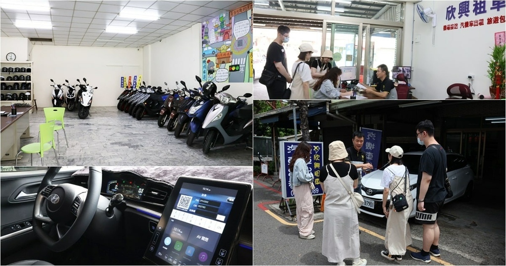 欣興租車台南店 (25).jpg 欣興租車台南店 (25).jpg