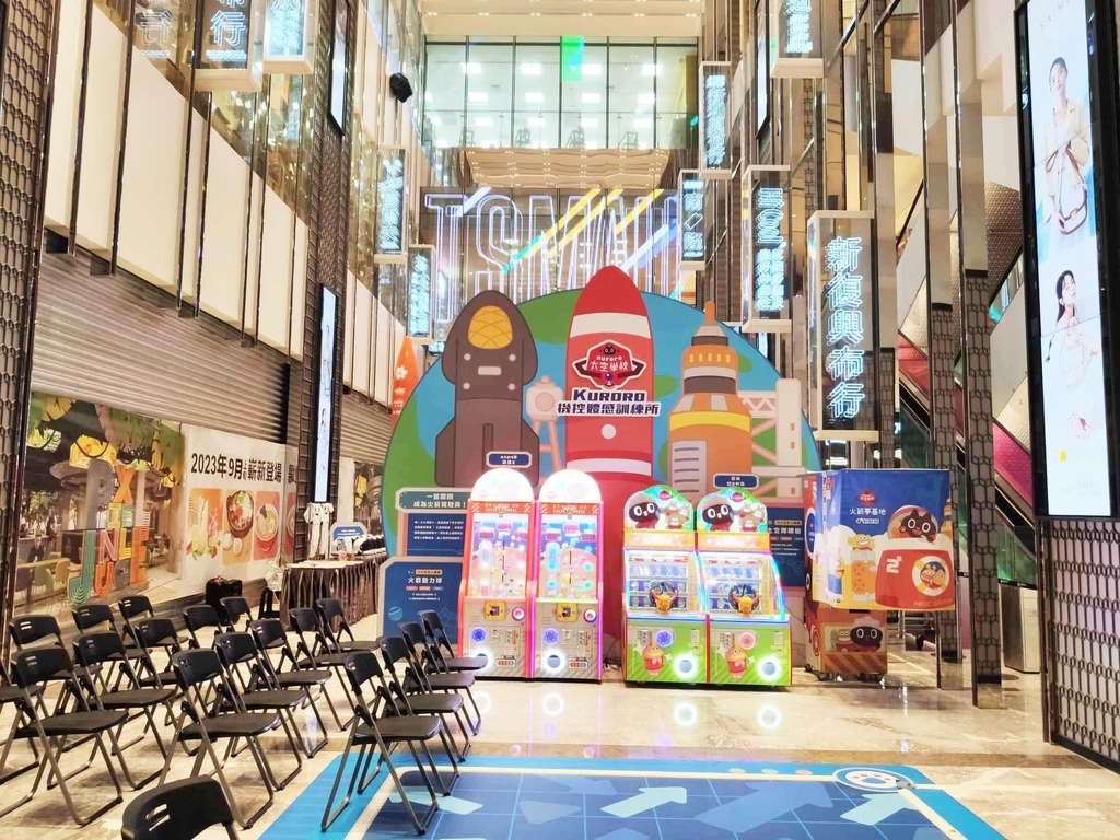 《Kuroro火箭夢基地》特展 (4).jpg 《Kuroro火箭夢基地》特展 (4).jpg