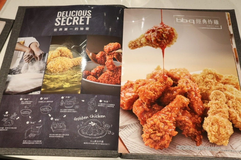 南紡bb.q CHICKEN (2).jpg