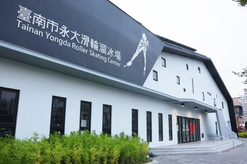 臺南市永大滑輪溜冰場 (13).jpg 臺南市永大滑輪溜冰場 (13).jpg