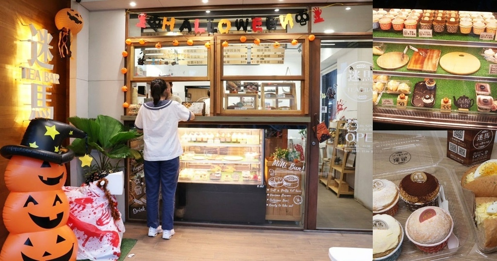 台南東區迷馬.jpg 台南東區迷馬.jpg