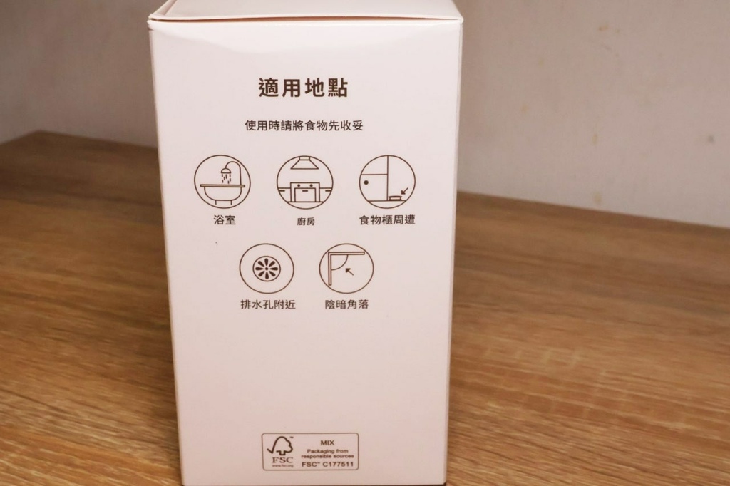 福來朗居家除蟲專家 (4).jpg