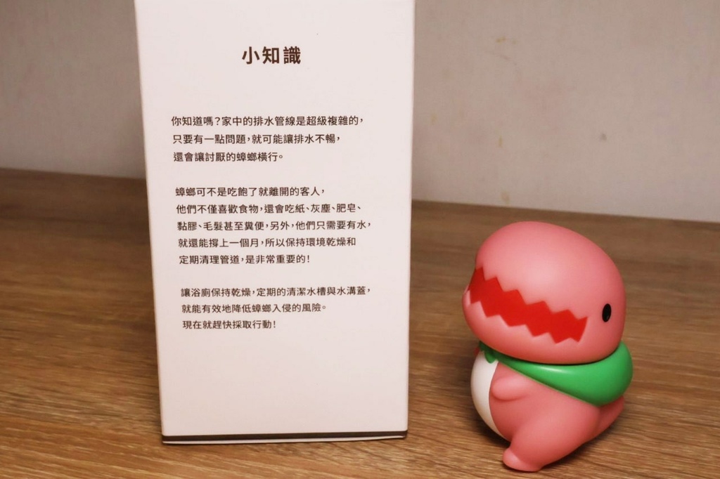 福來朗居家除蟲專家 (5).jpg