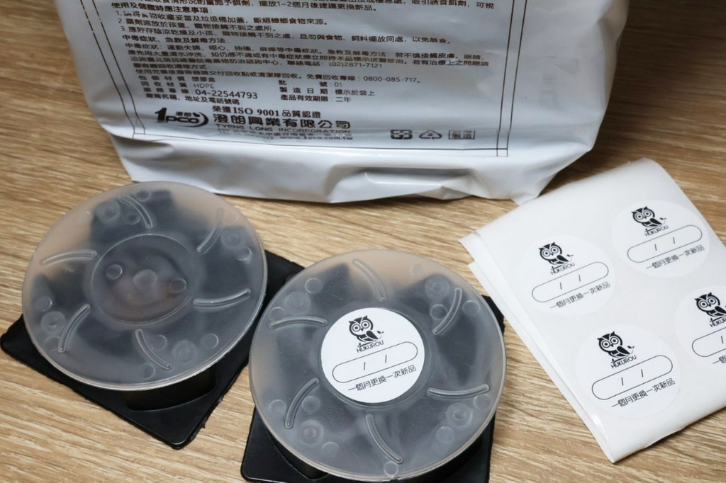 福來朗居家除蟲專家 (12).jpg