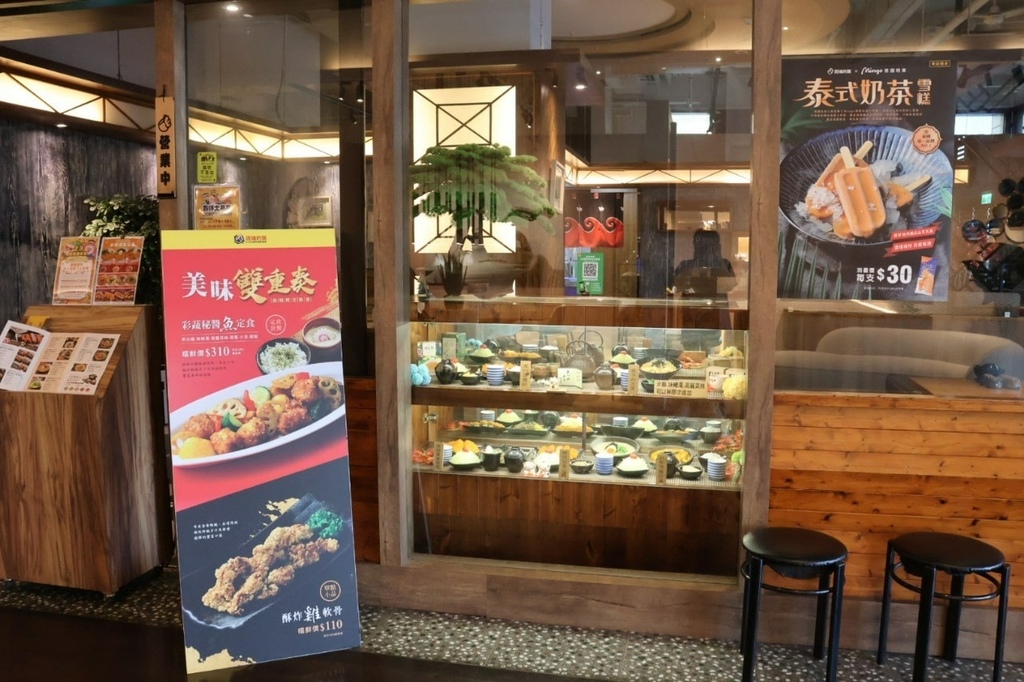 斑鳩的窩台南仁德店 (24).jpg