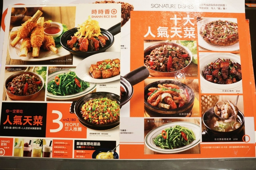 時時香南紡店 (1).jpg