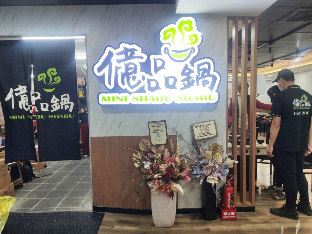 億品鍋台南佳里店 (10).jpg