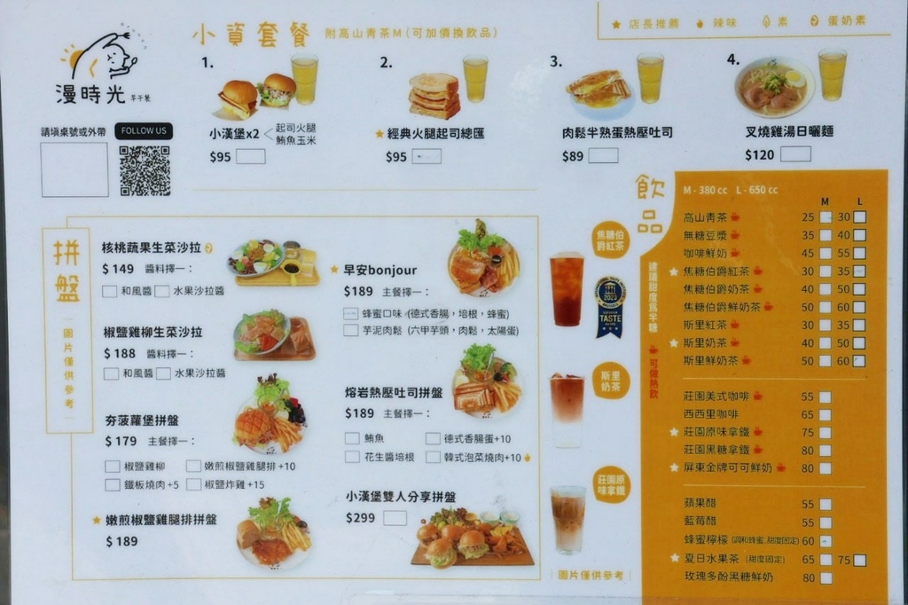 漫時光Brunch崇明店 (14).jpg