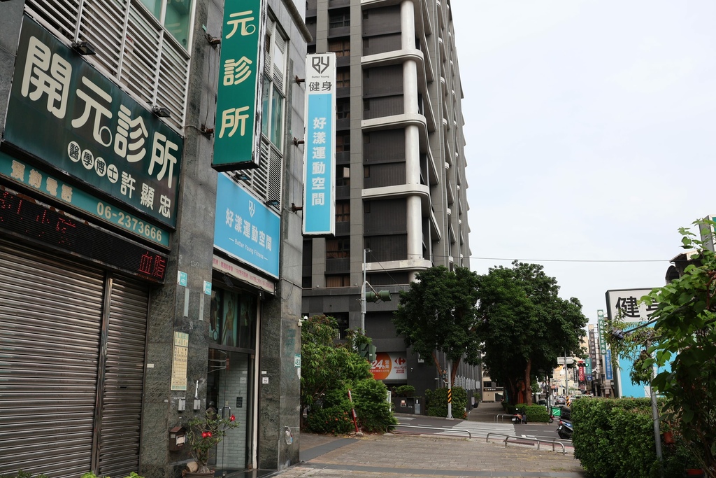 台南健身房推薦 好漾運動空間