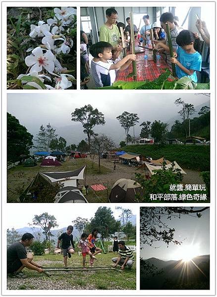 首頁照.jpg