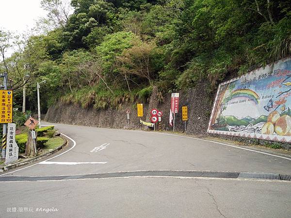 4 前進拉拉山風景區.jpg