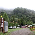 IMG_5621.JPG