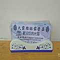 IMG20171119122236.jpg