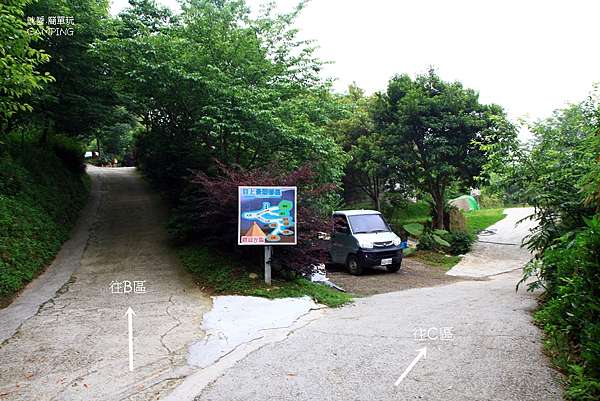 露營趣 苗栗 目上景 區 厚實的草地 綠色螢光飛舞no 126 就醬 簡單玩 露營 旅行 痞客邦 露營趣 苗栗 目上景 區 厚實的草地 綠色螢光飛舞no 126 就醬 簡單玩 露營 旅行 痞客邦