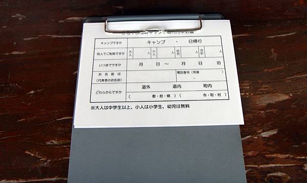 IMG_3580.JPG