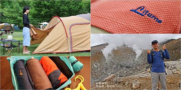 北海道第一高峰 大雪山旭岳 穿上意都美北海道露營登山去 出國旅行衣服可以這樣穿 就醬 簡單玩 露營 旅行 痞客邦 北海道第一高峰 大雪山旭岳 穿上意都美北海道露營登山去 出國旅行衣服可以這樣穿 就醬 簡單玩 露營 旅行 痞客邦