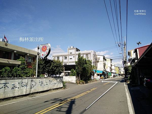 1-梅林派出所.jpg 1-梅林派出所.jpg