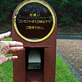 IMG_4742.JPG