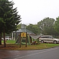 IMG_4740.JPG