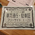 IMG20180814170514.jpg