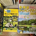 IMG20180814135643.jpg
