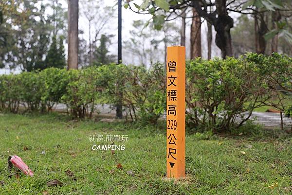 【露營趣】嘉義.大埔湖濱公園 ★免費露營區，釣魚平台賞鷹、釣