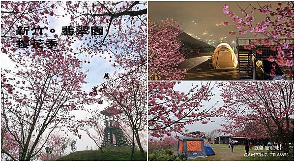 翡翠園.jpg 翡翠園.jpg
