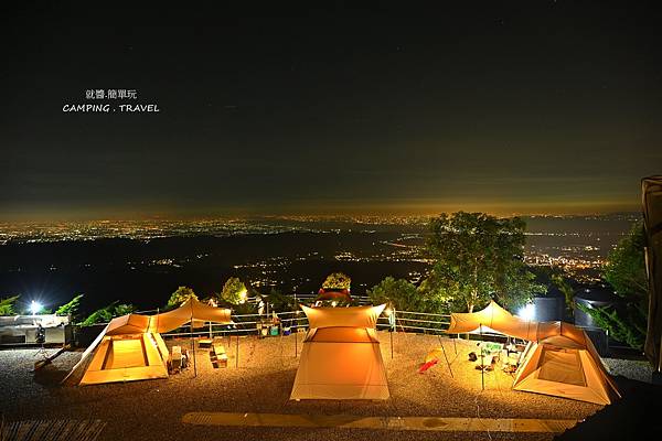 【露營趣】南投. 雲野露營區 ★百萬夜景印眼前、置身茶園中的