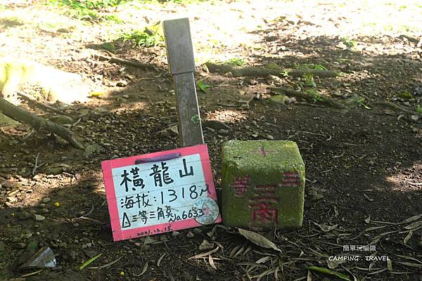 【露營趣】苗栗. 古道秘境露營區 ★翠綠草皮及遼闊視野、橫龍