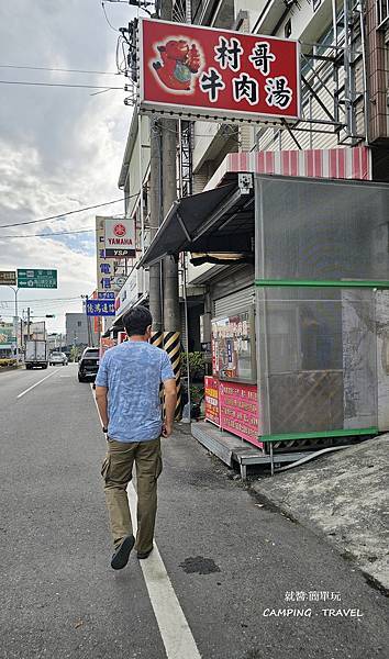 【露營趣】台南. 群木淺嚐露營區 ★新營地，順訪山上花園水道