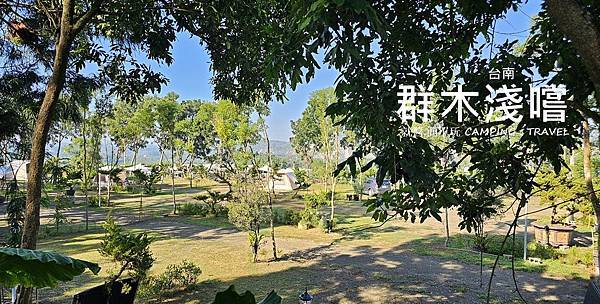 【露營趣】台南. 群木淺嚐露營區 ★新營地，順訪山上花園水道