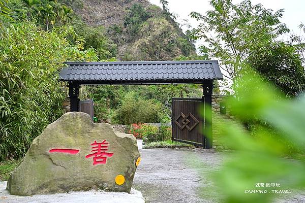 【露營趣】南投. 聽花山川★環境優美的露營區、世外桃源 NO