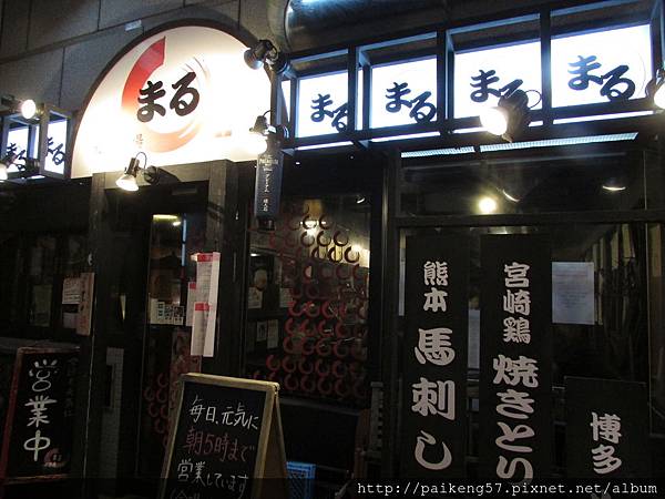 IMG_4217 IMG_4217