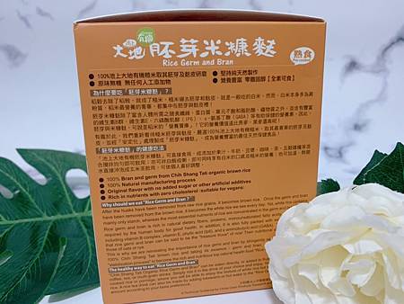 IMG_4378.JPG 試用