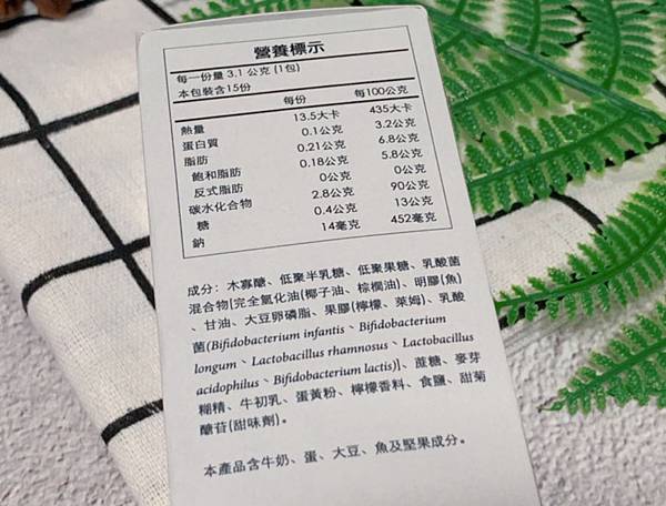 S__41033745.jpg 試用