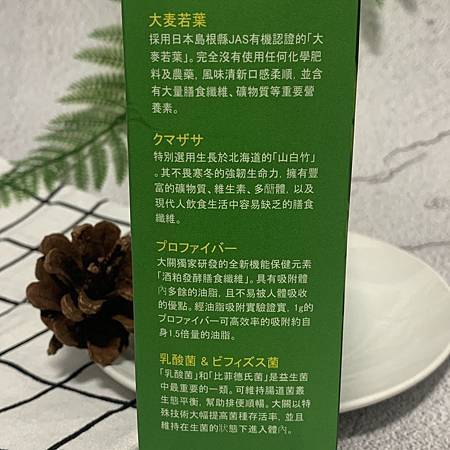 S__41099289.jpg 試用