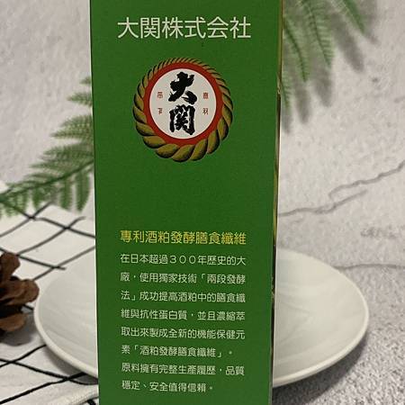 S__41099290.jpg 試用