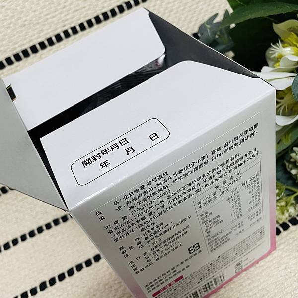 3C293BE2-DCAD-4B24-91E9-CFE2C3653889.jpg 試用