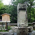 京都嵐山天龍寺庭院-硯臺.JPG